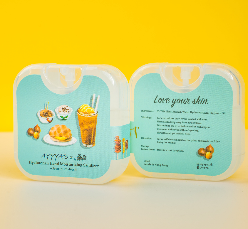 AYYYA X Bymamalaterre (COT-Hong Kong Style Lemon Tea)
